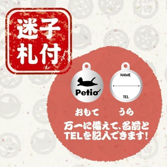 😺New Petio Neko-komachi Collar for Cats [Talisma/Garnet] - Picture 9 of 11